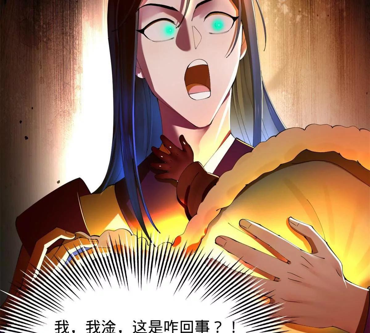 390 50天倒计时！(1/3)-第387话