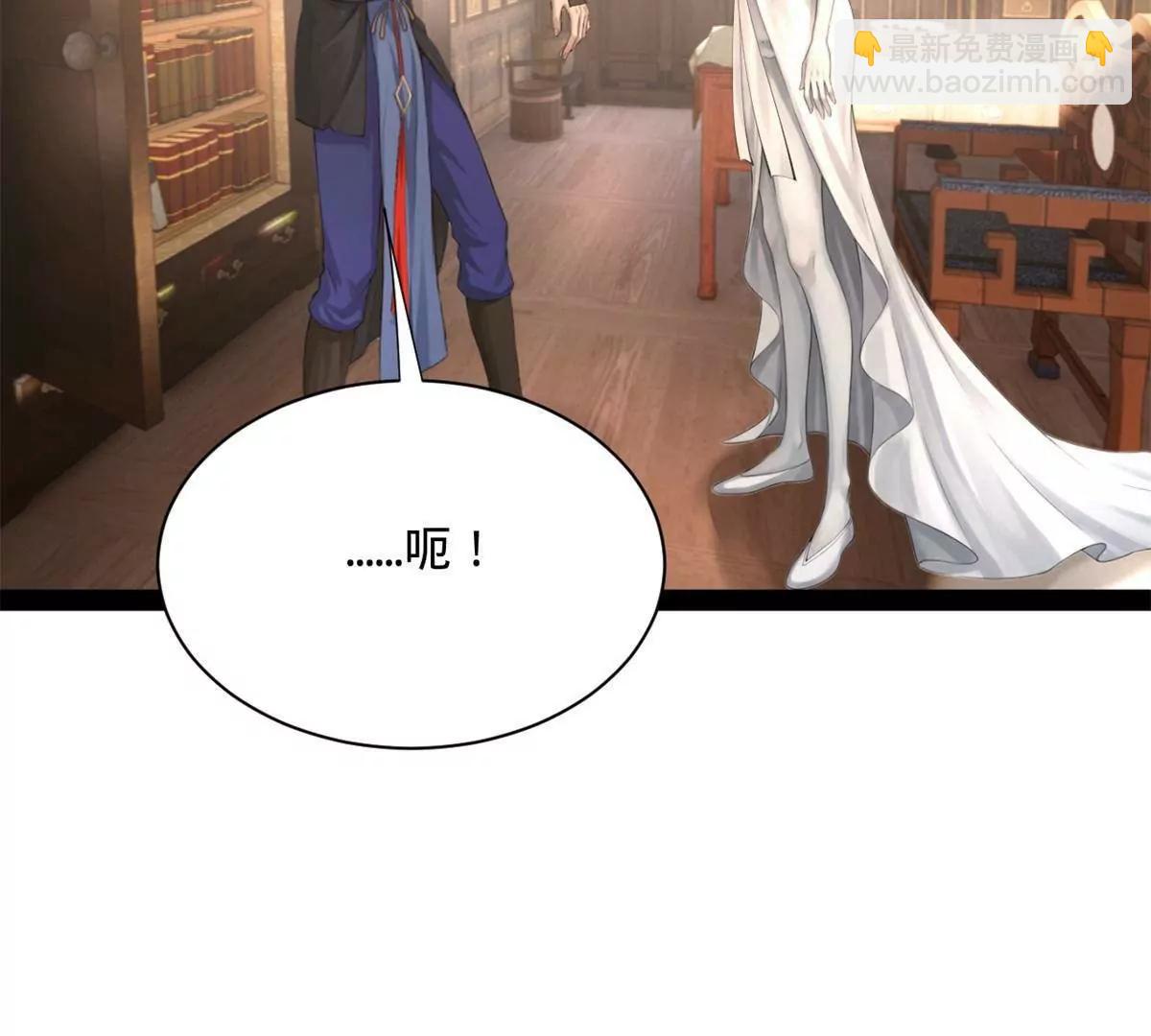 395 上古洗髓精！(1/3)-第391话