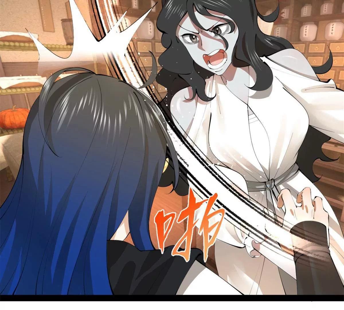 395 上古洗髓精！(1/3)-第391话