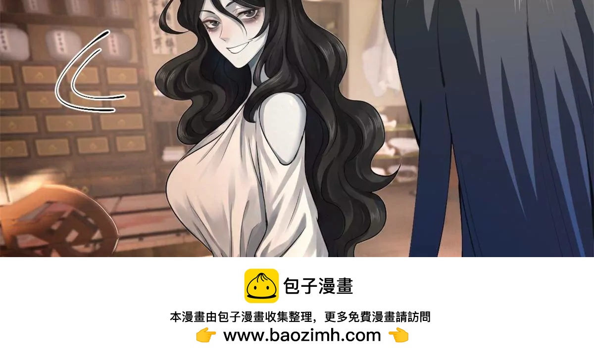 395 上古洗髓精！(1/3)-第391话