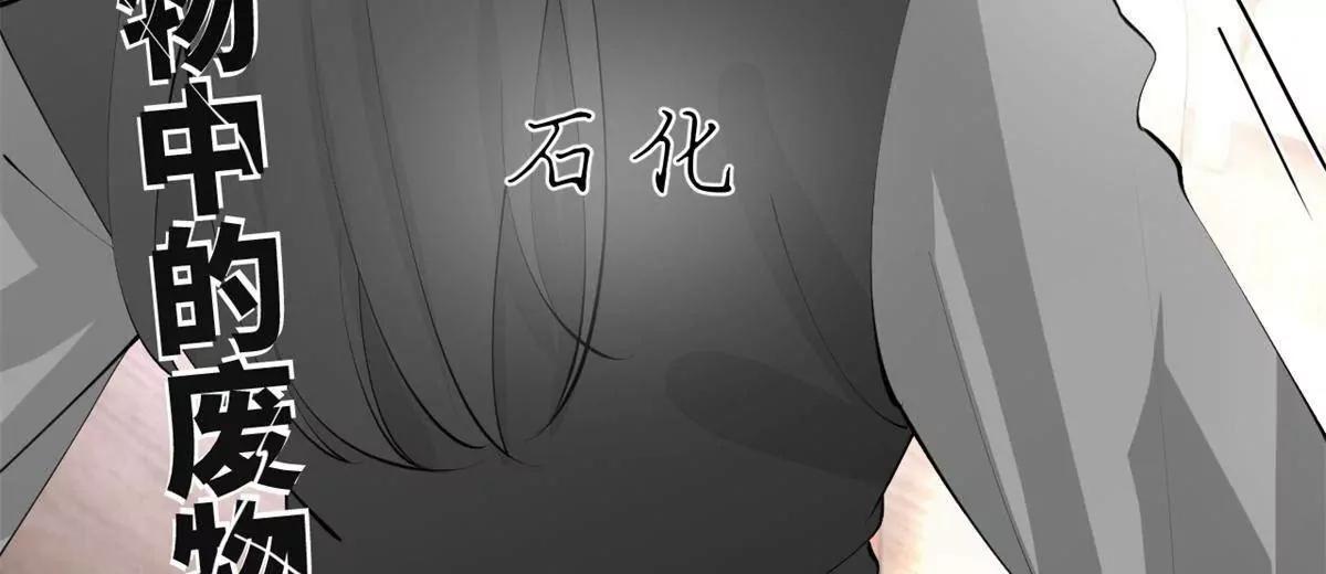 395 上古洗髓精！(1/3)-第391话