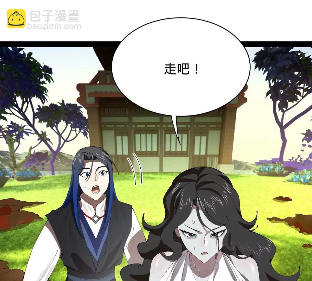 397 四色猜想！(1/3)-第393话