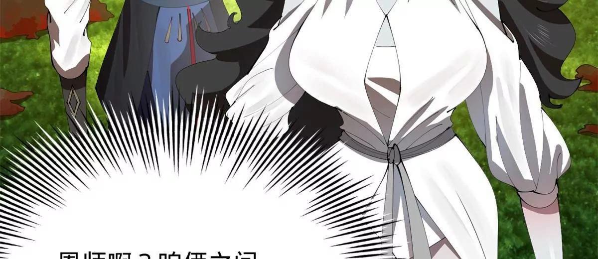 397 四色猜想！(1/3)-第393话