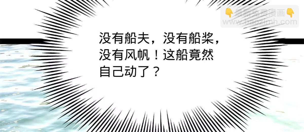 397 四色猜想！(1/3)-第393话