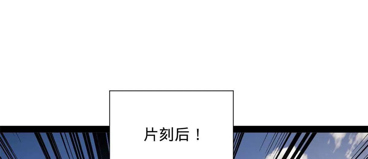 397 四色猜想！(1/3)-第393话