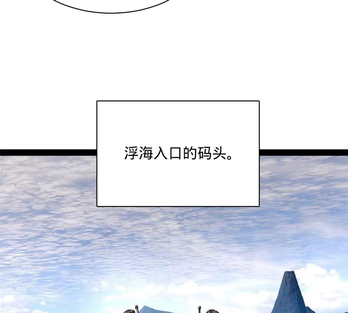 397 四色猜想！(1/3)-第393话