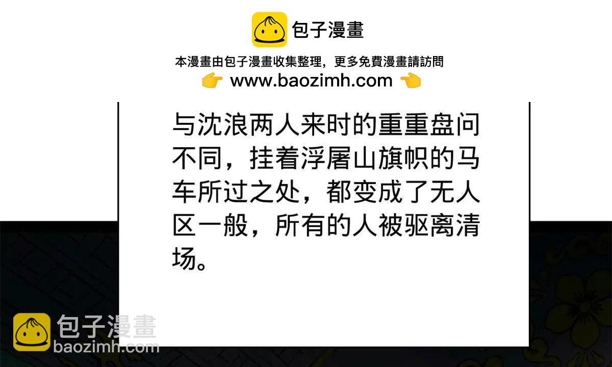 397 四色猜想！(1/3)-第393话