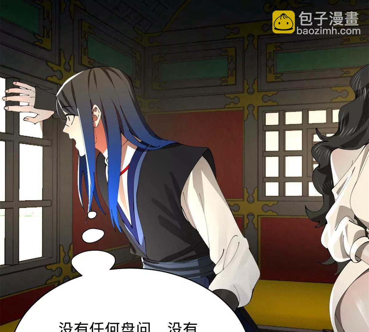 397 四色猜想！(1/3)-第393话