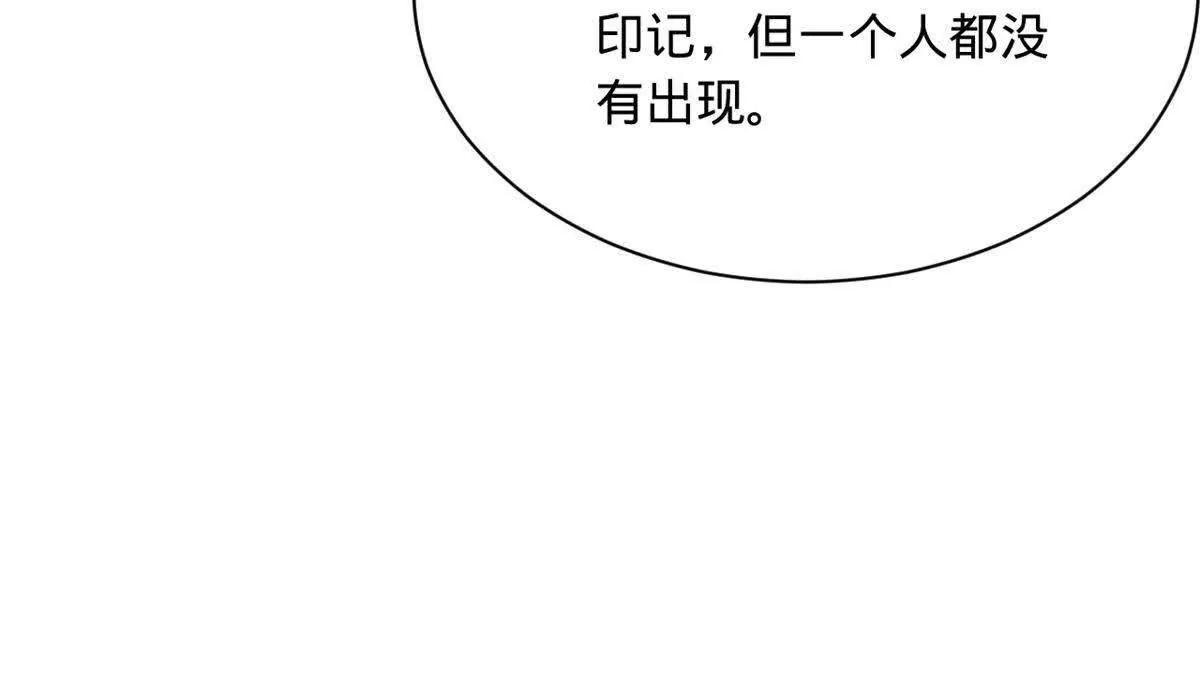 397 四色猜想！(1/3)-第393话