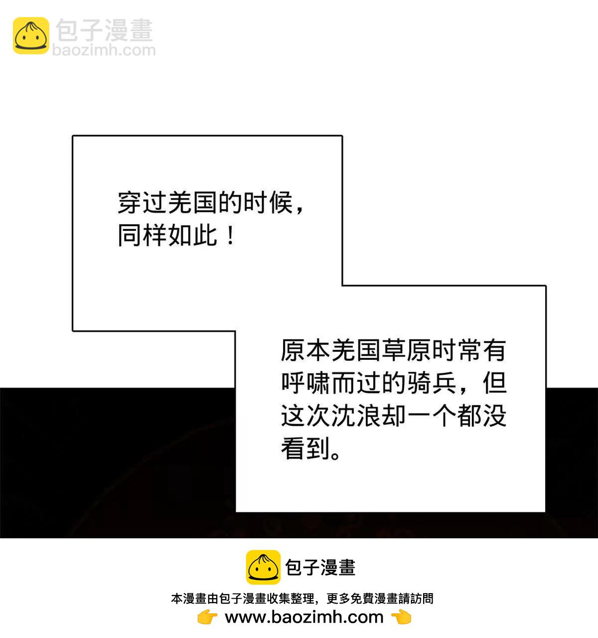 397 四色猜想！(1/3)-第393话