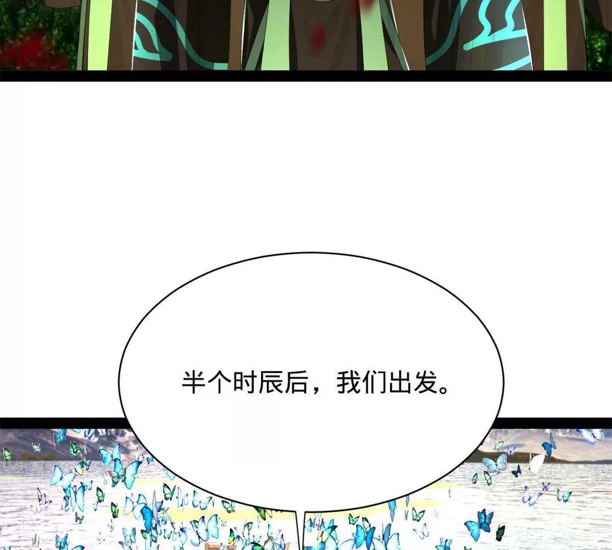 397 四色猜想！(1/3)-第393话