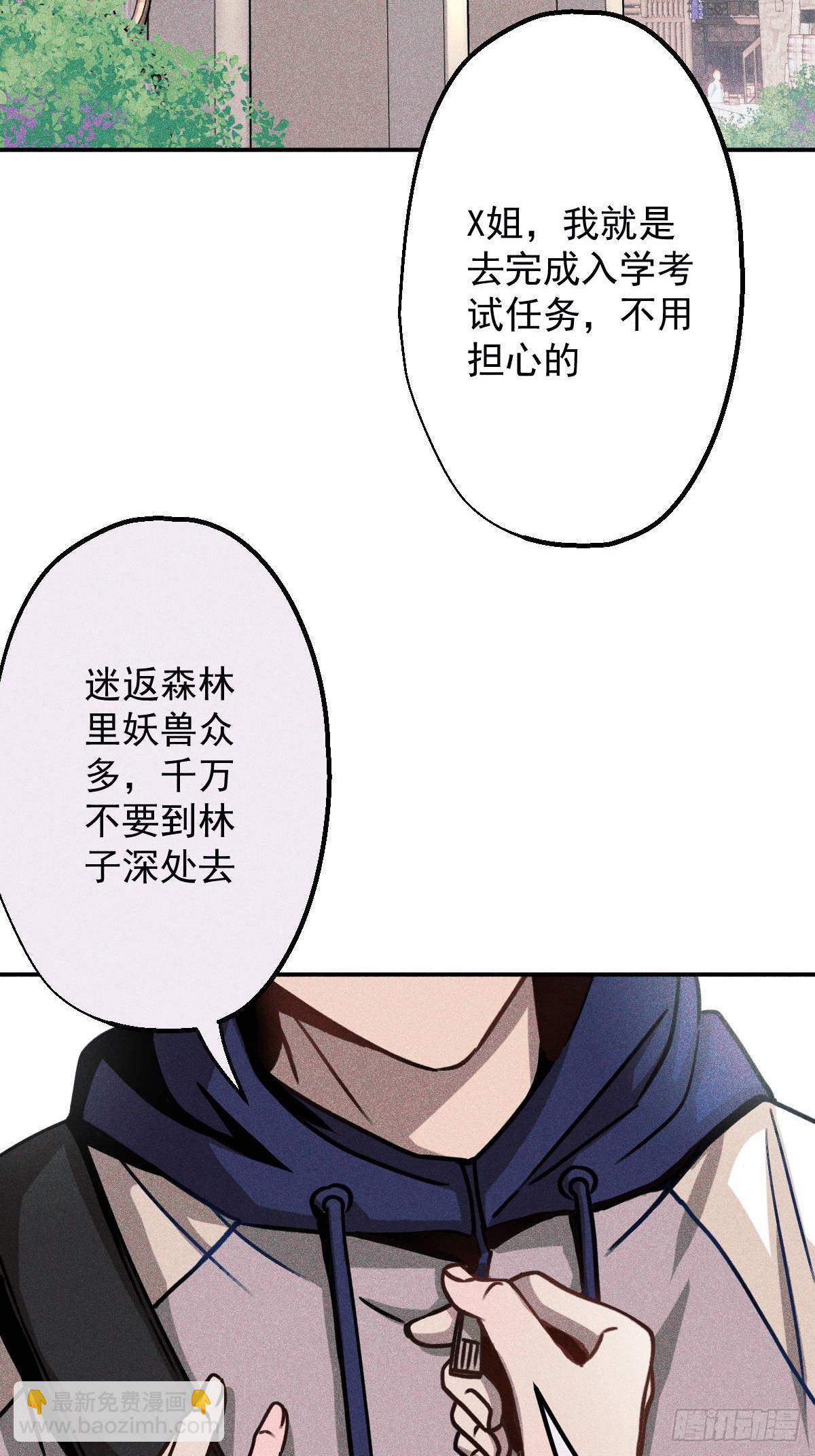 001(1/3)-第1话