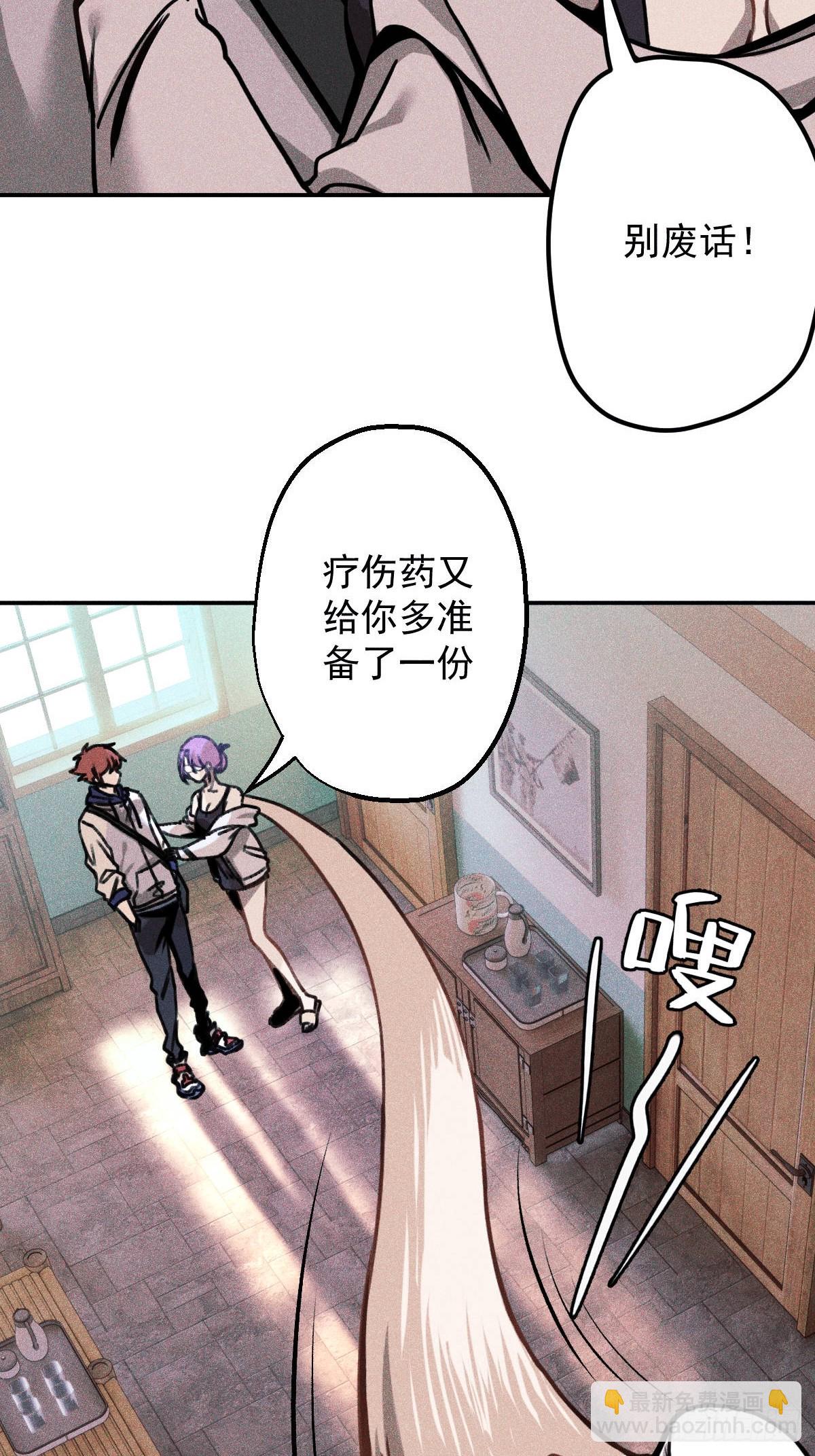 001(1/3)-第1话