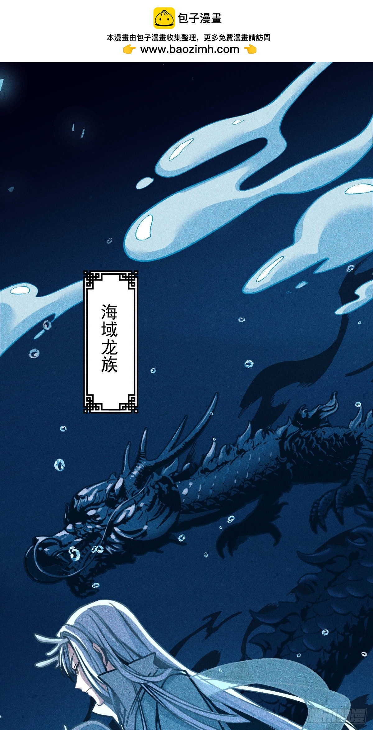 001(1/3)-第1话