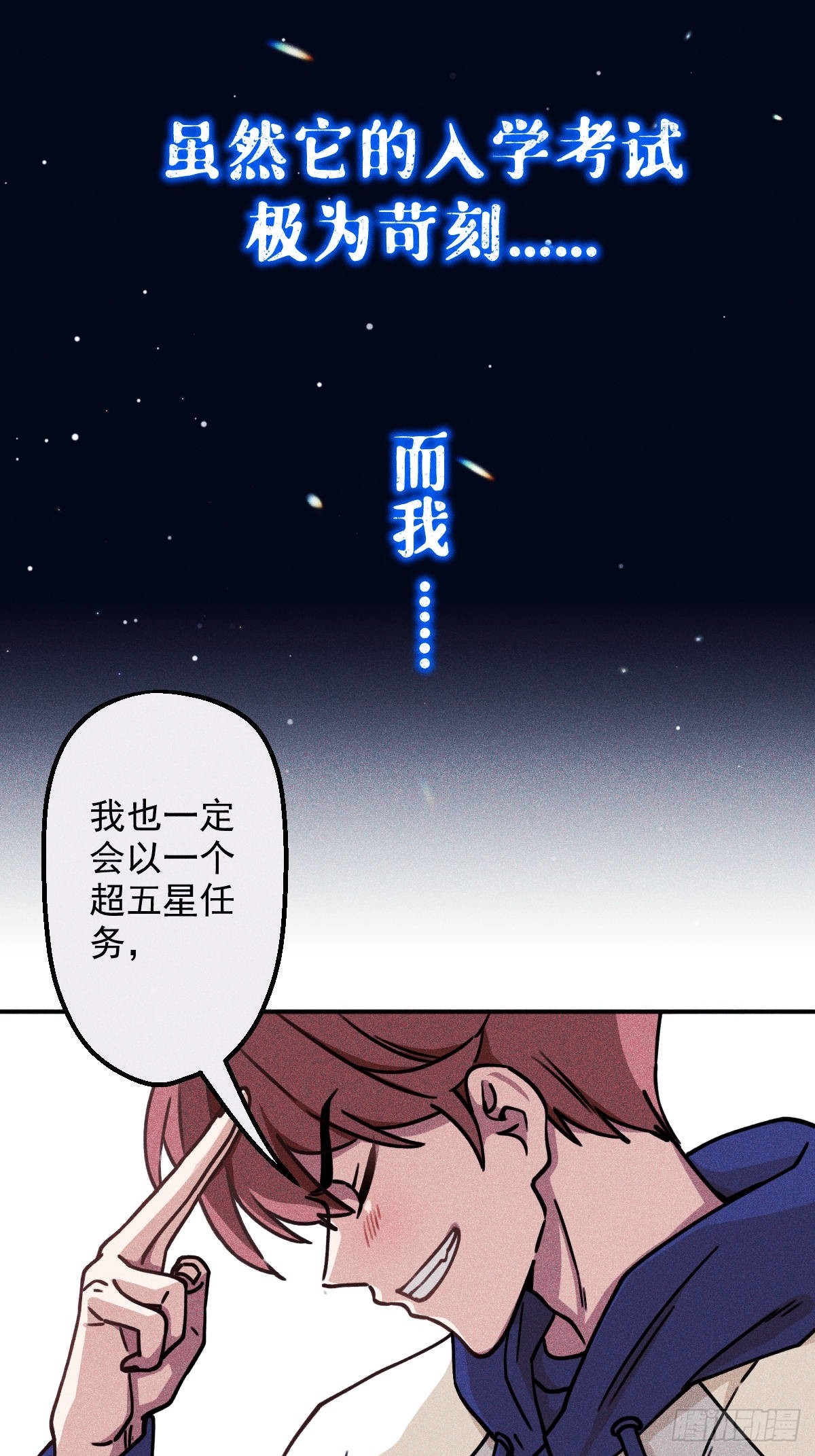 001(1/3)-第1话