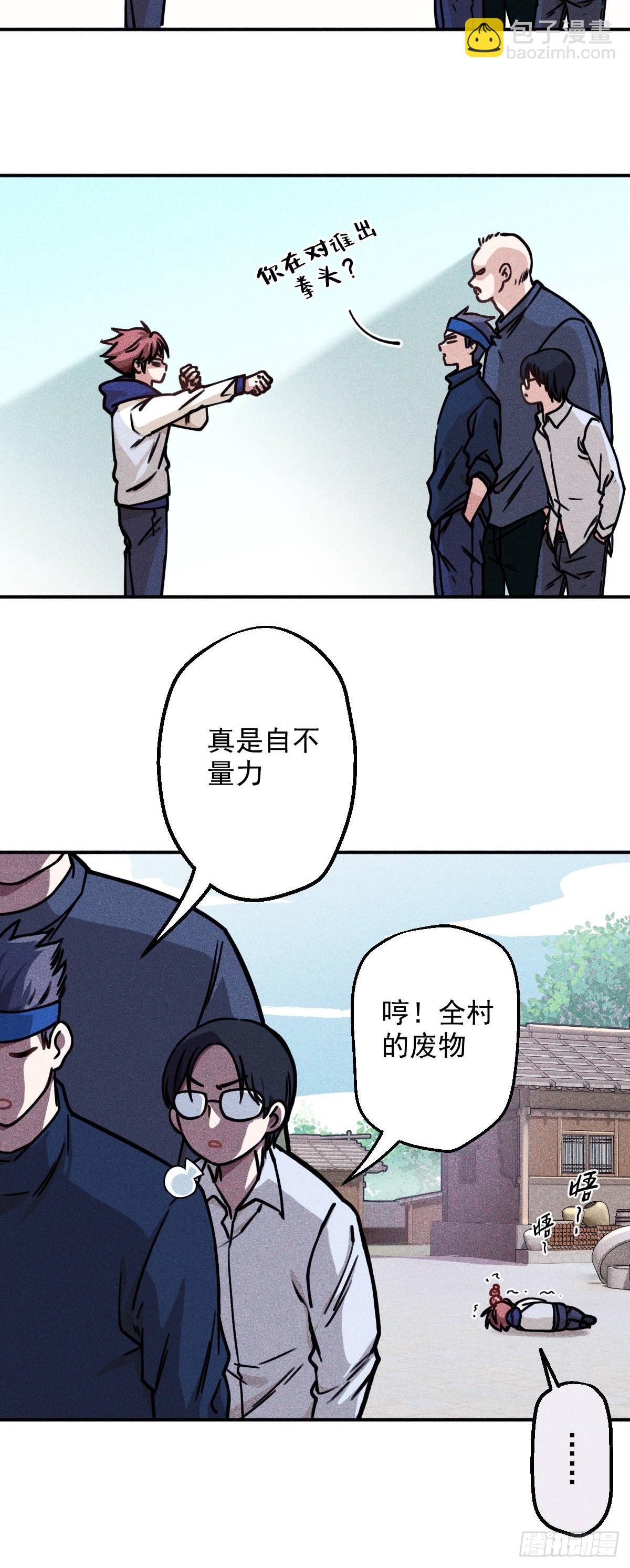 001(1/3)-第1话