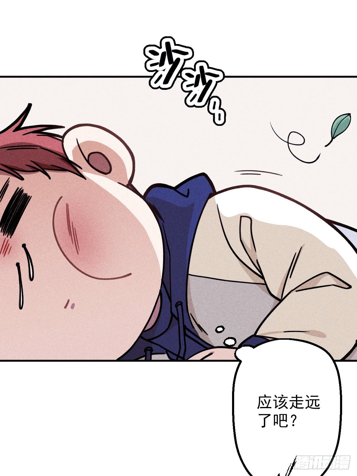 001(1/3)-第1话