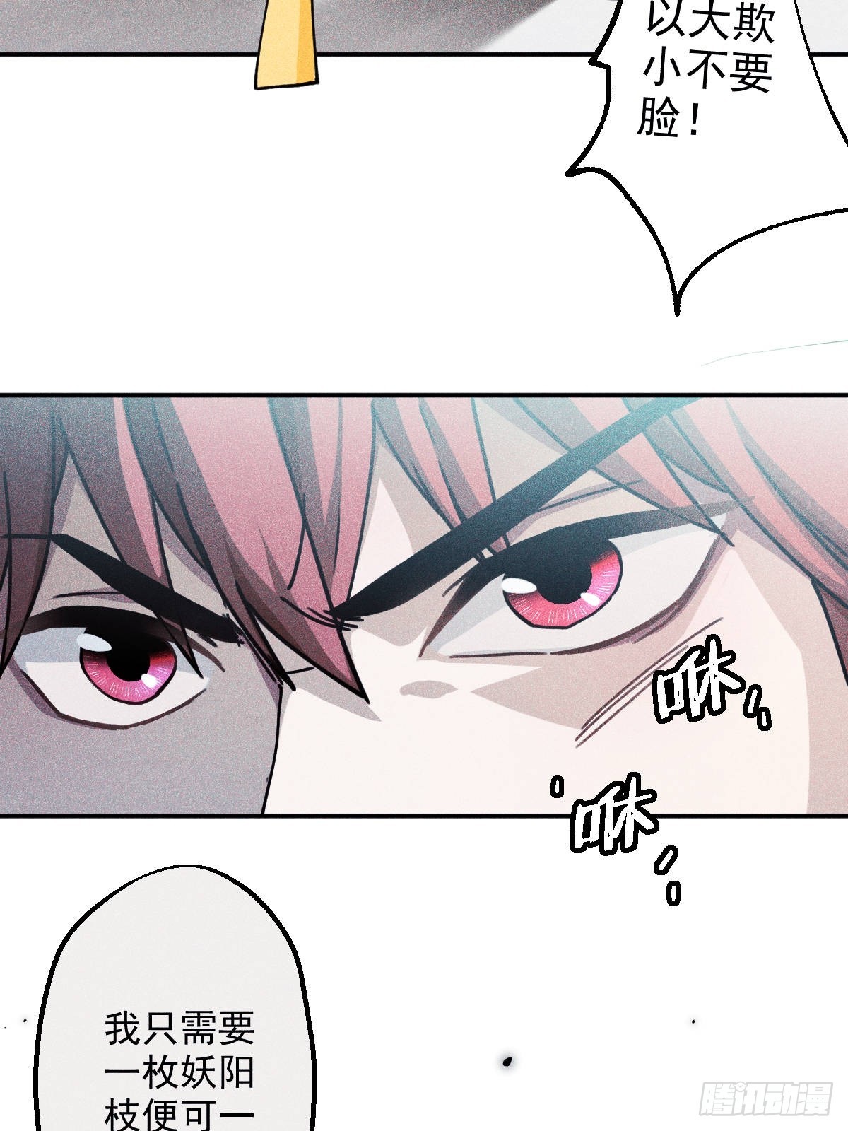 001(1/3)-第1话