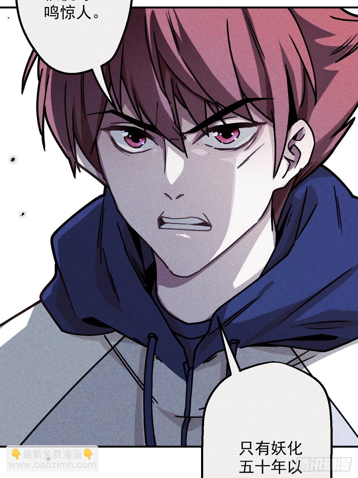 001(1/3)-第1话