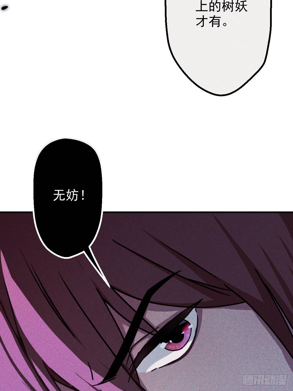 001(1/3)-第1话
