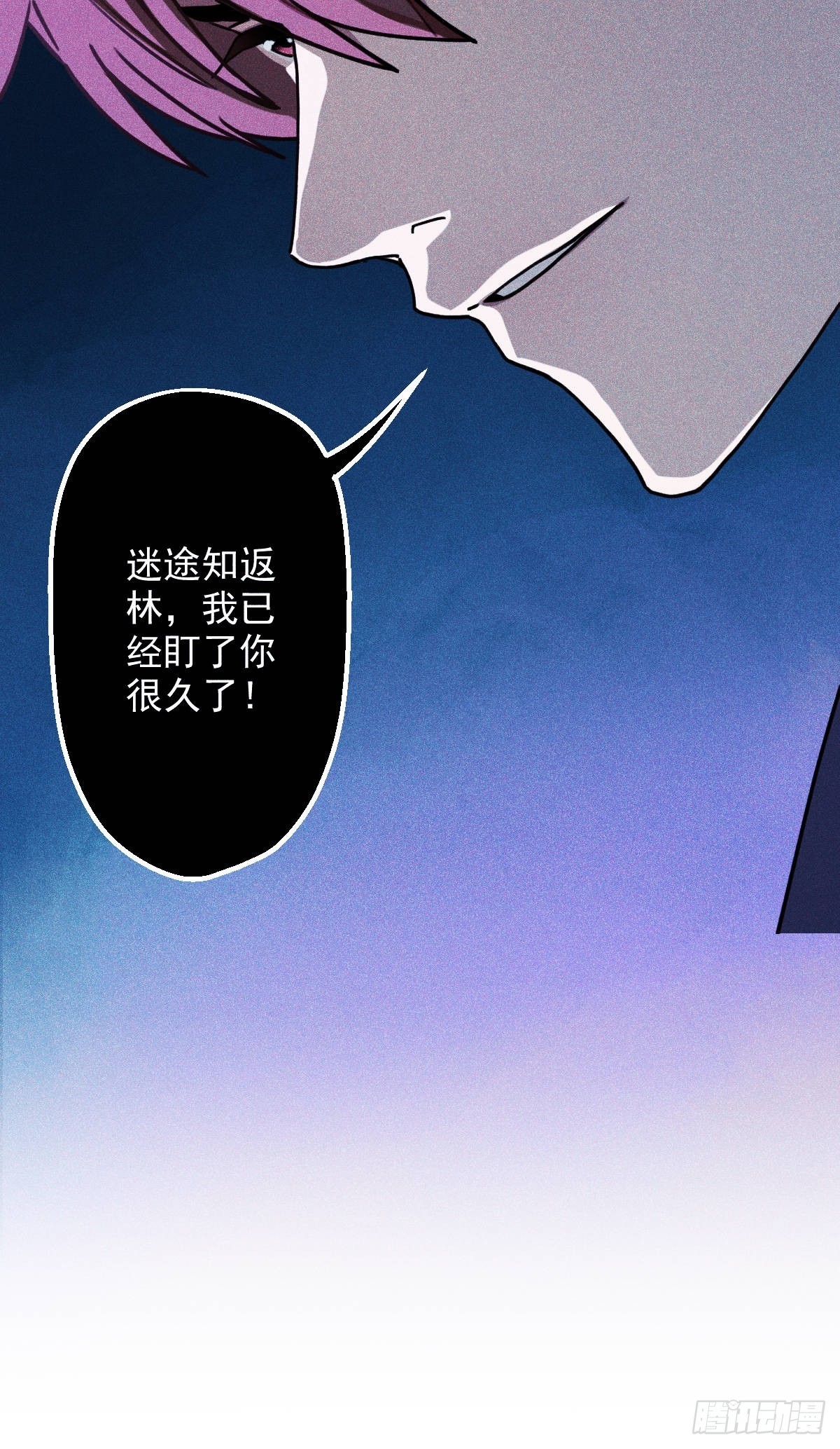 001(1/3)-第1话