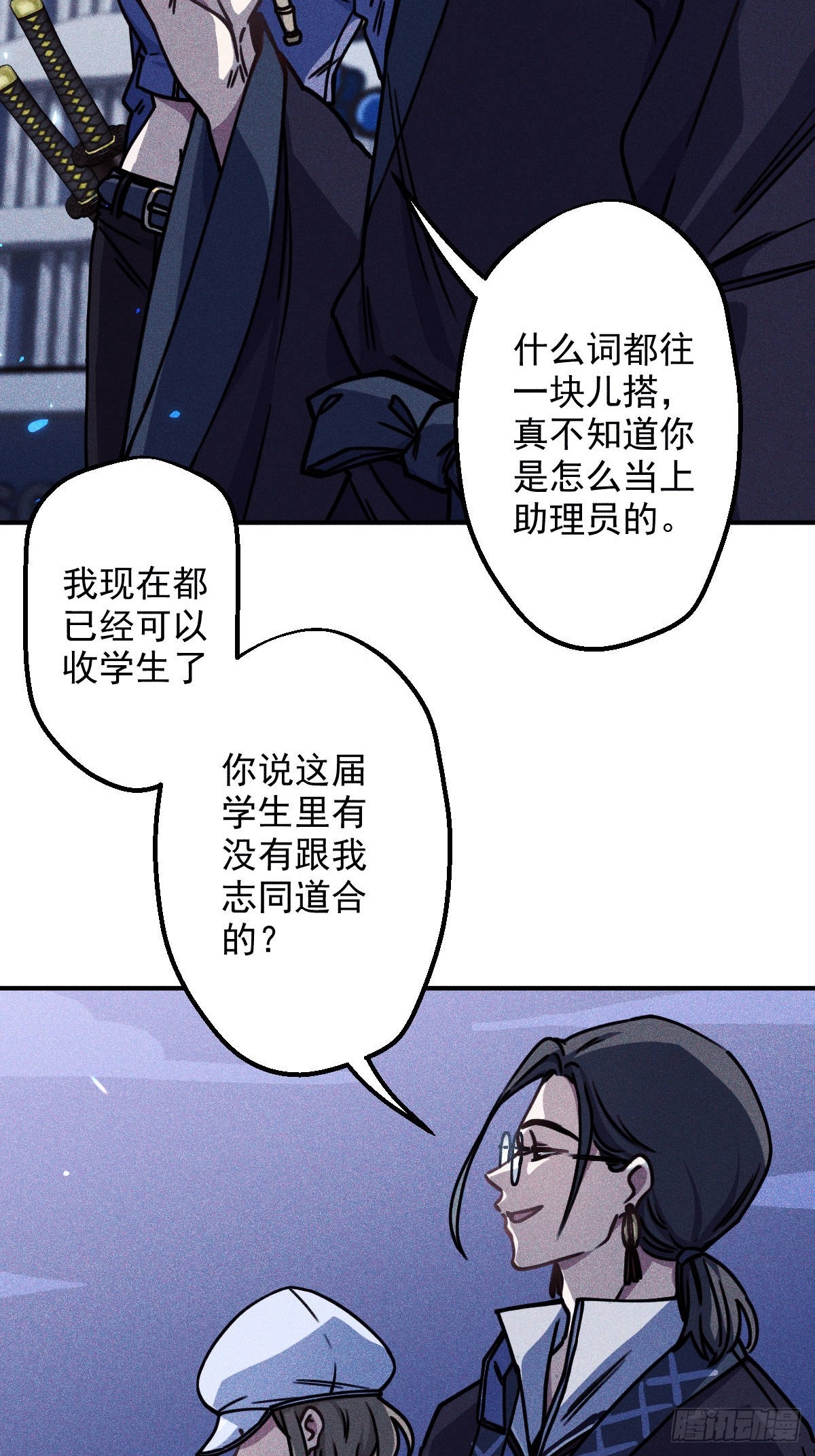001(1/3)-第1话