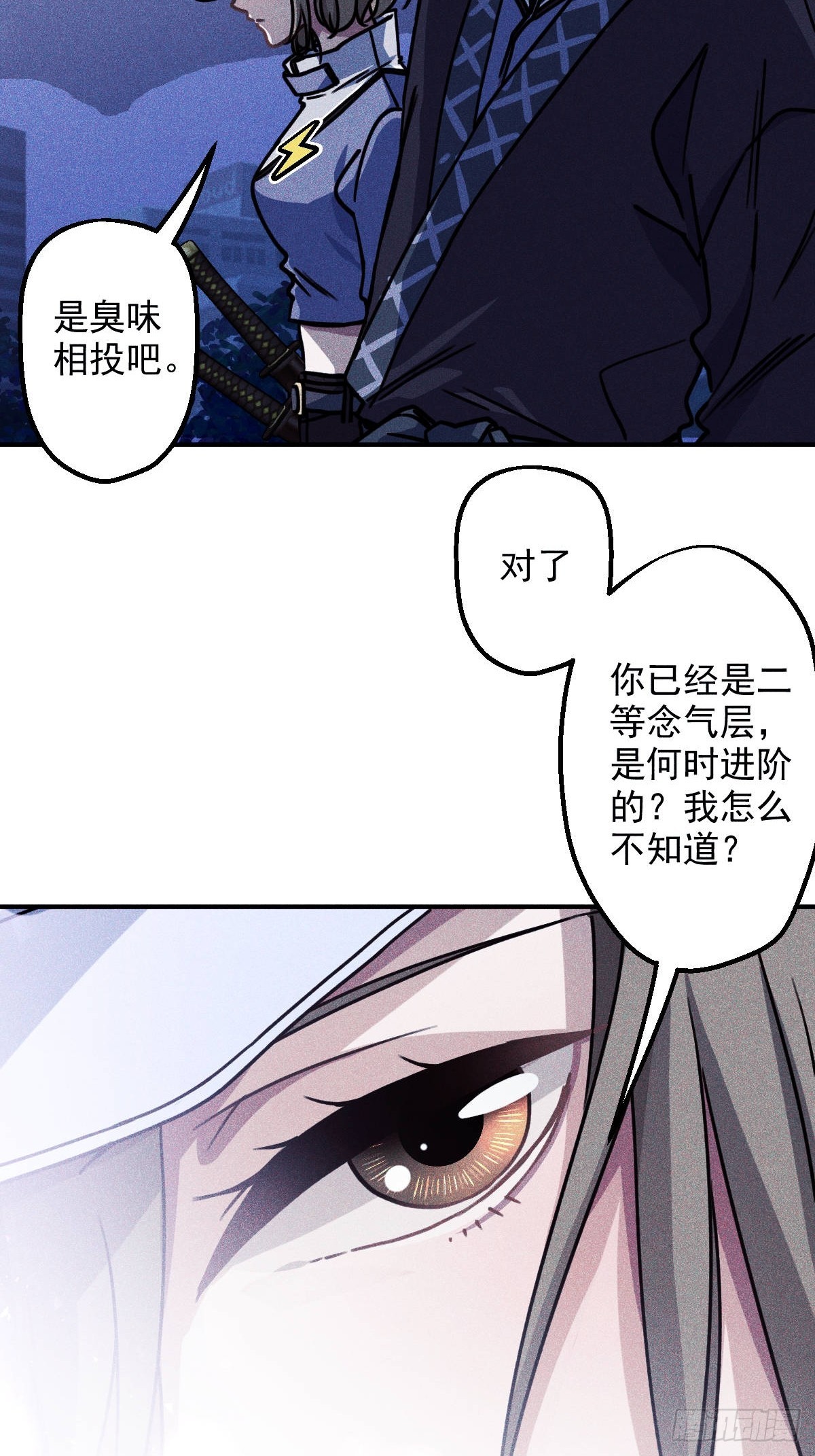 001(1/3)-第1话