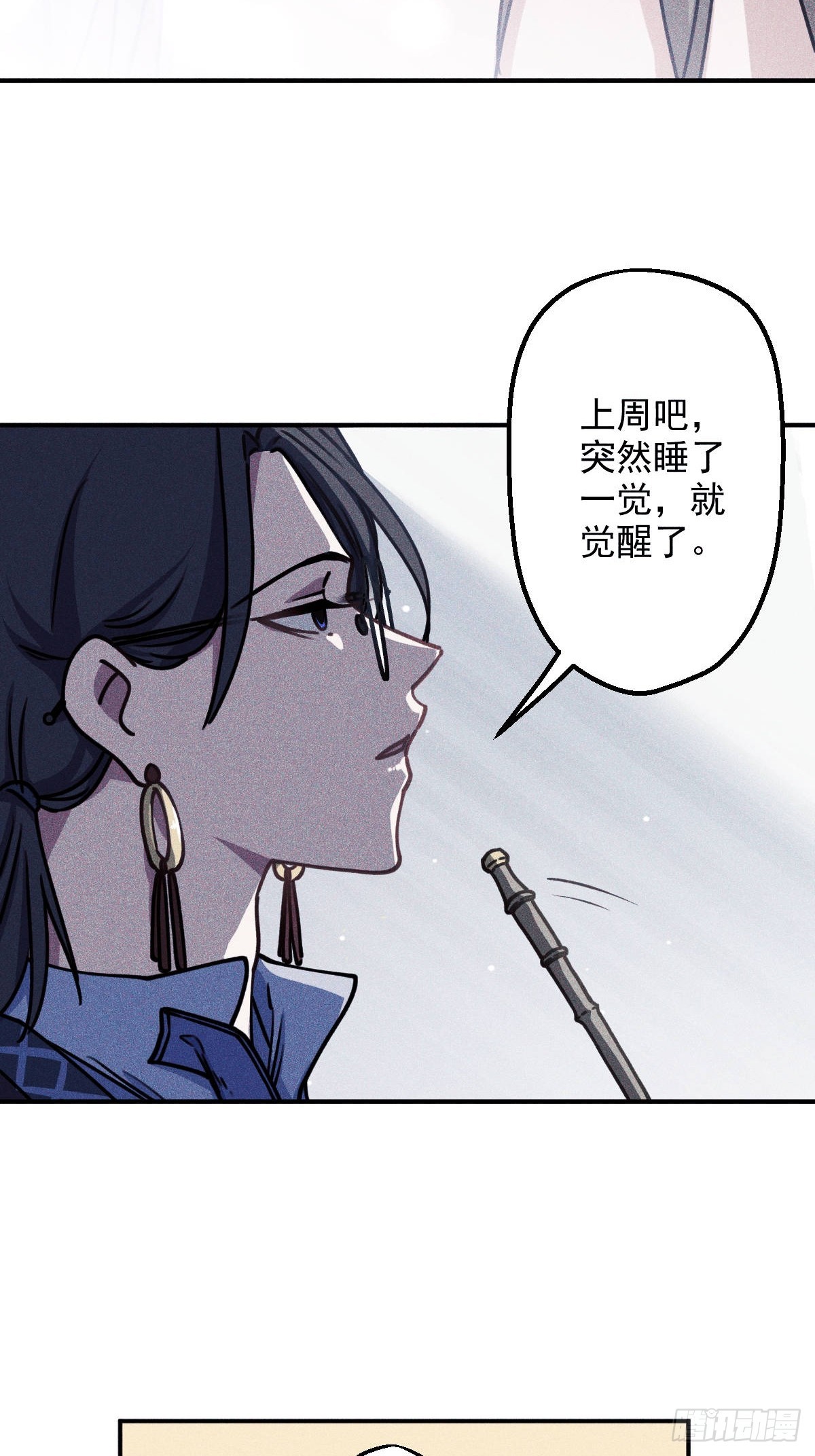 001(1/3)-第1话