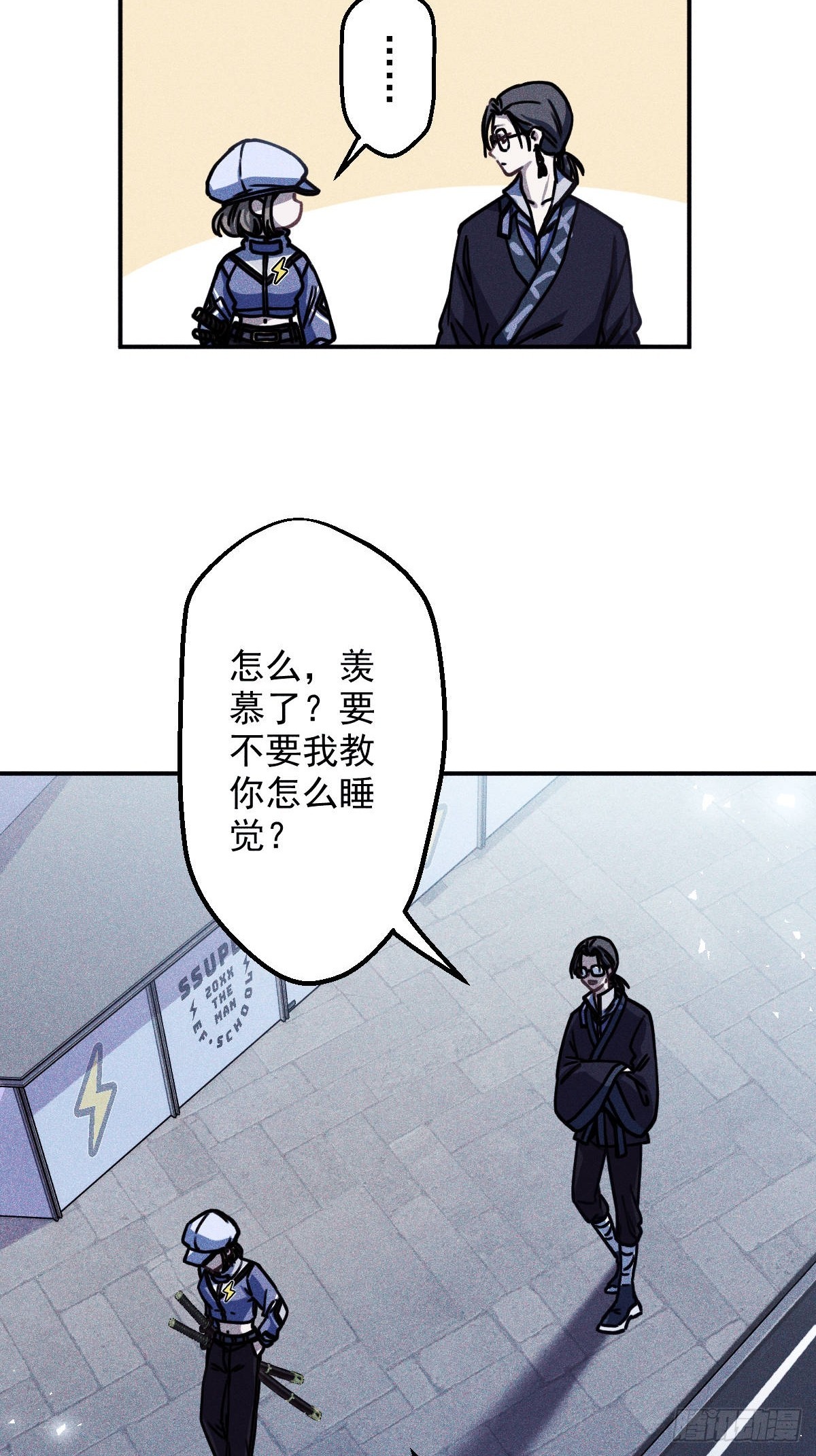 001(1/3)-第1话