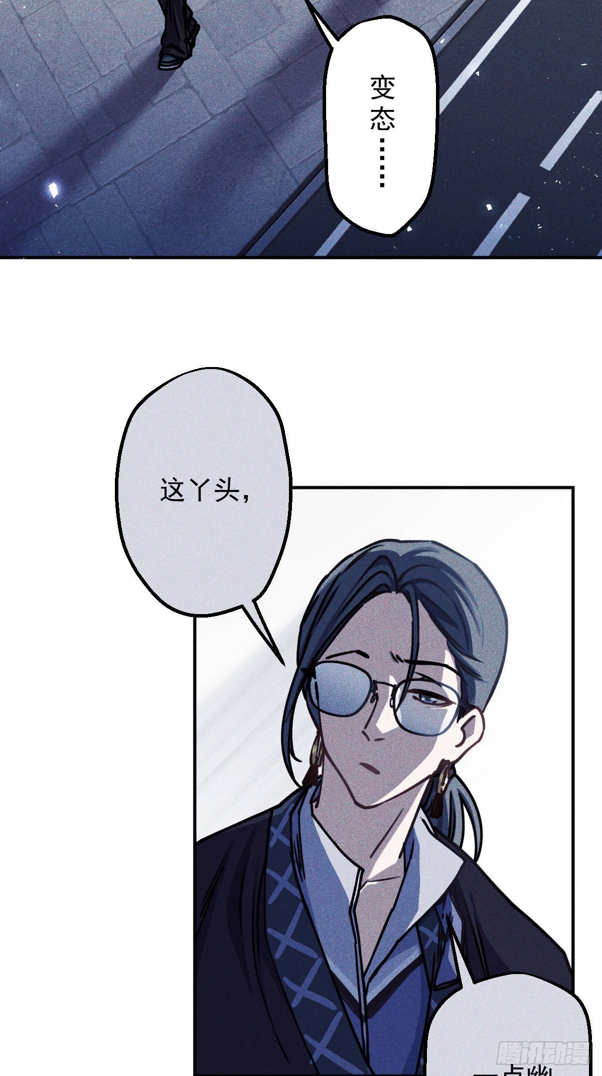 001(1/3)-第1话