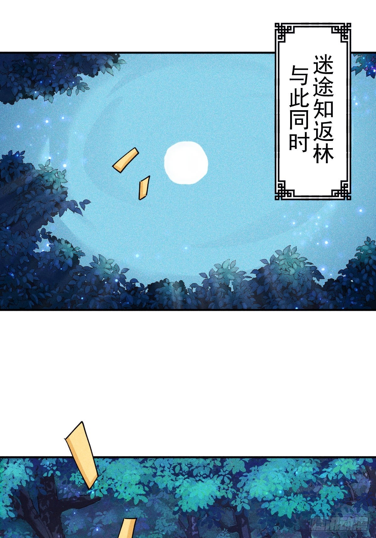 001(1/3)-第1话