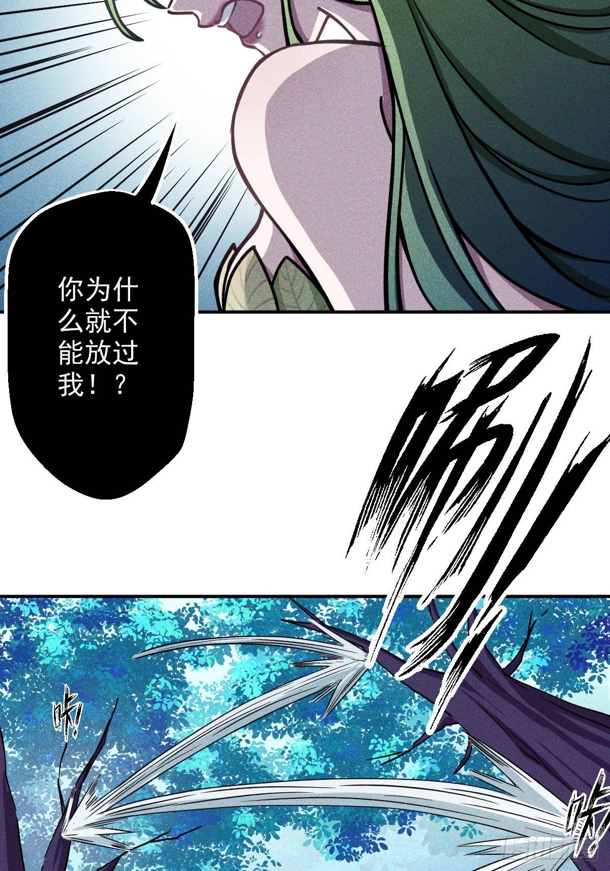 001(1/3)-第1话