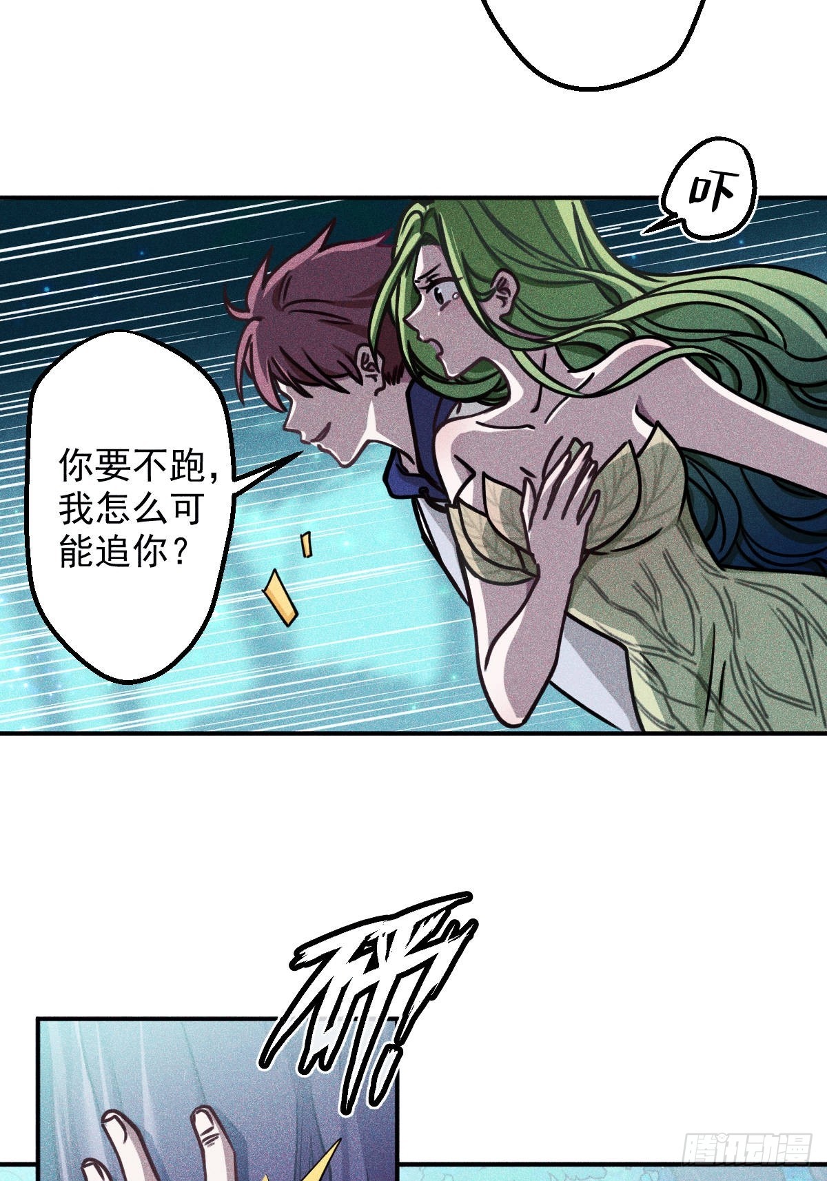 001(1/3)-第1话