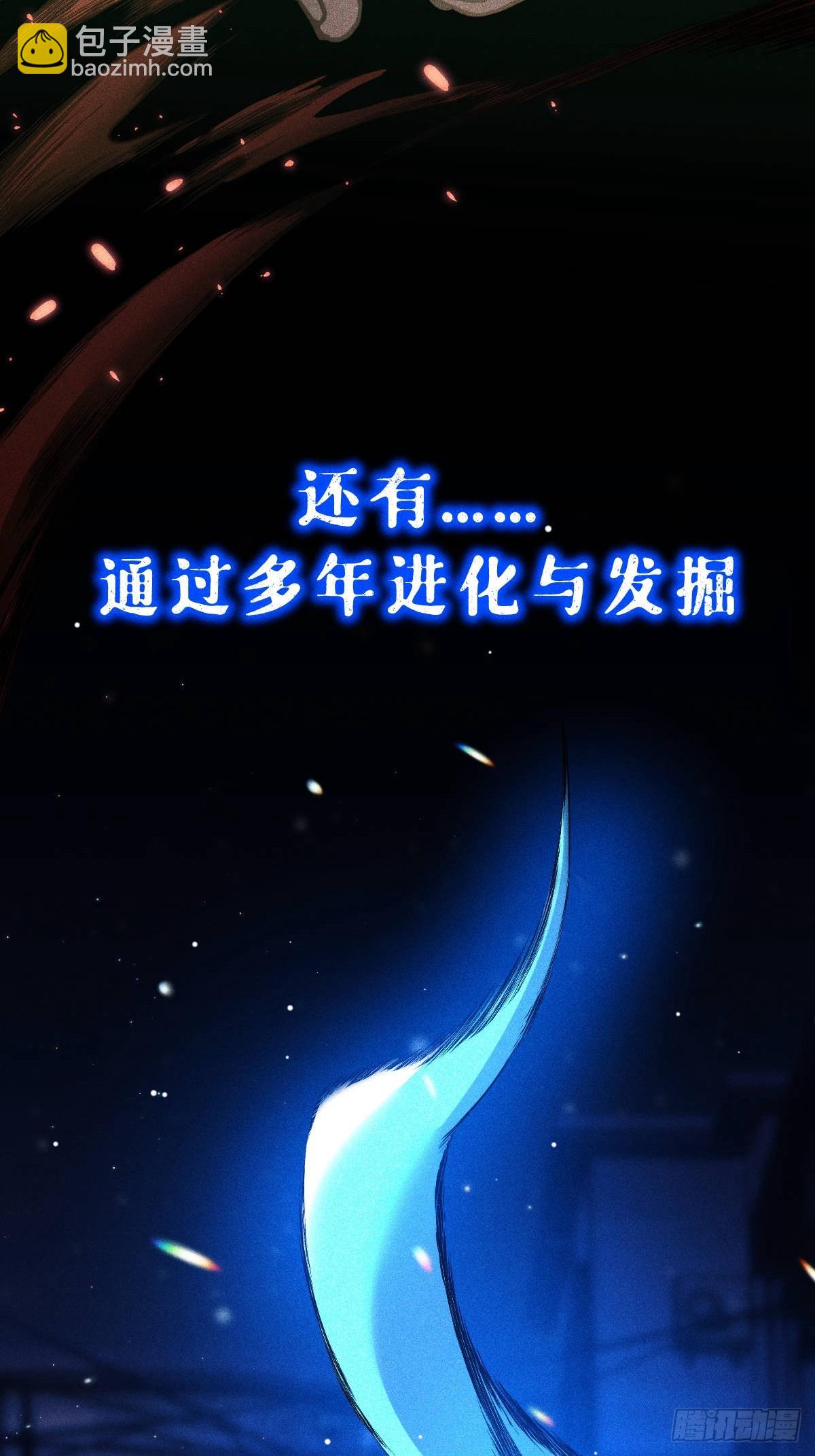 001(1/3)-第1话