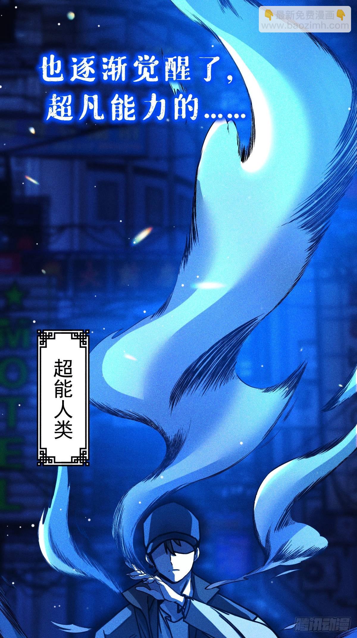 001(1/3)-第1话
