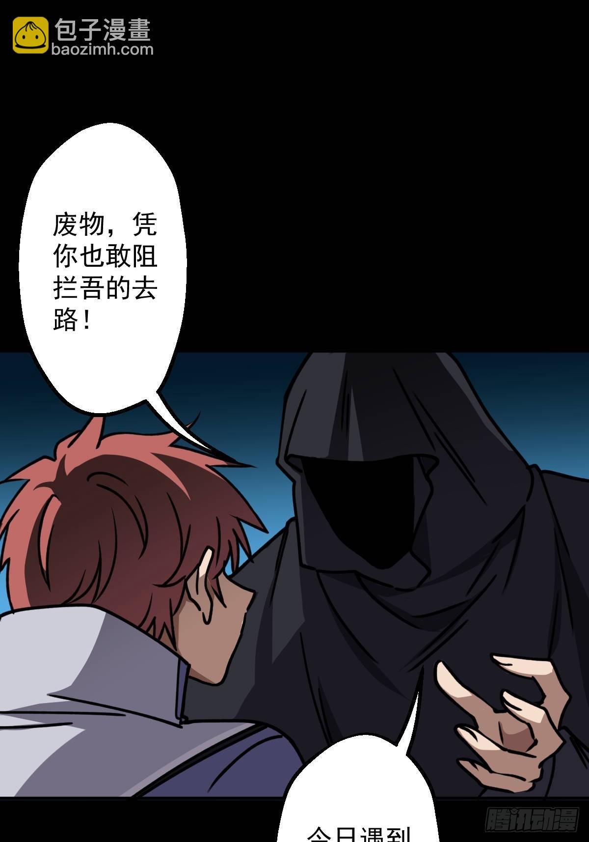 第011回(1/2)-第11话