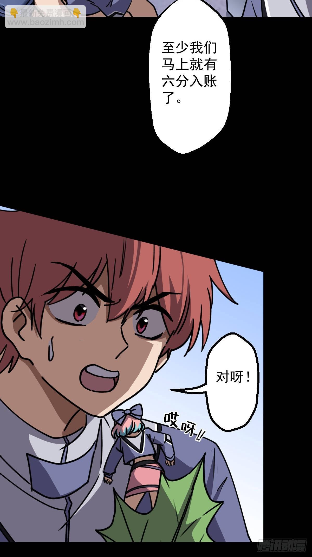 第011回(1/2)-第11话
