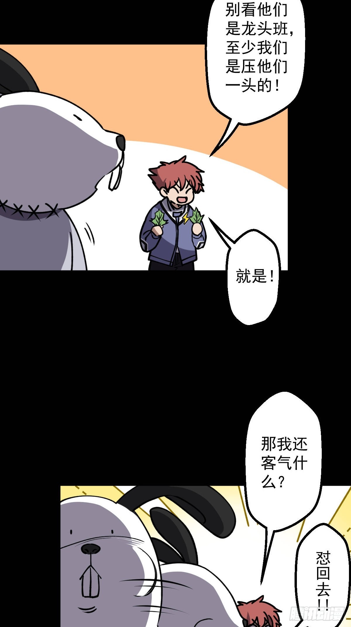 第011回(1/2)-第11话