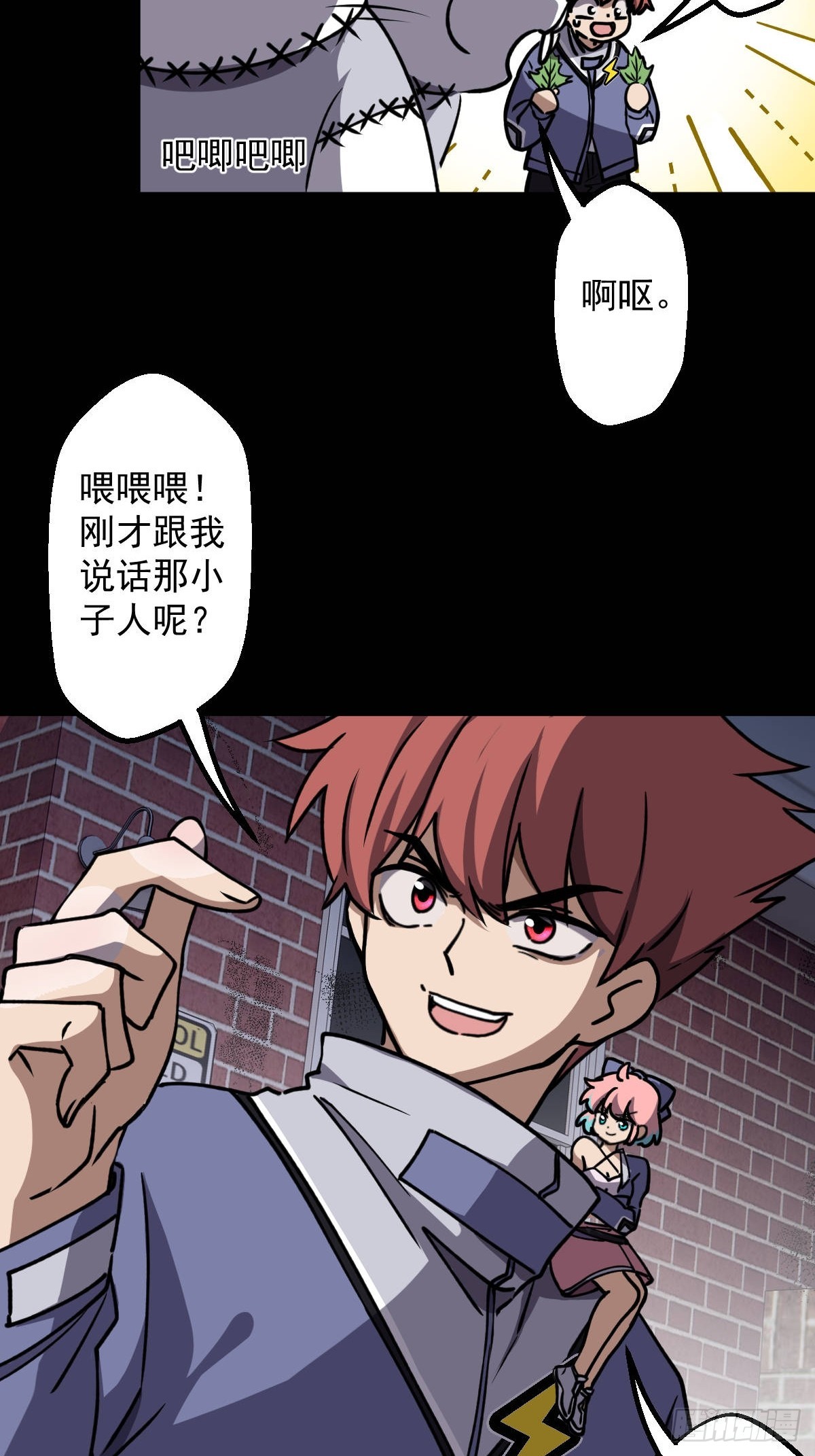 第011回(1/2)-第11话