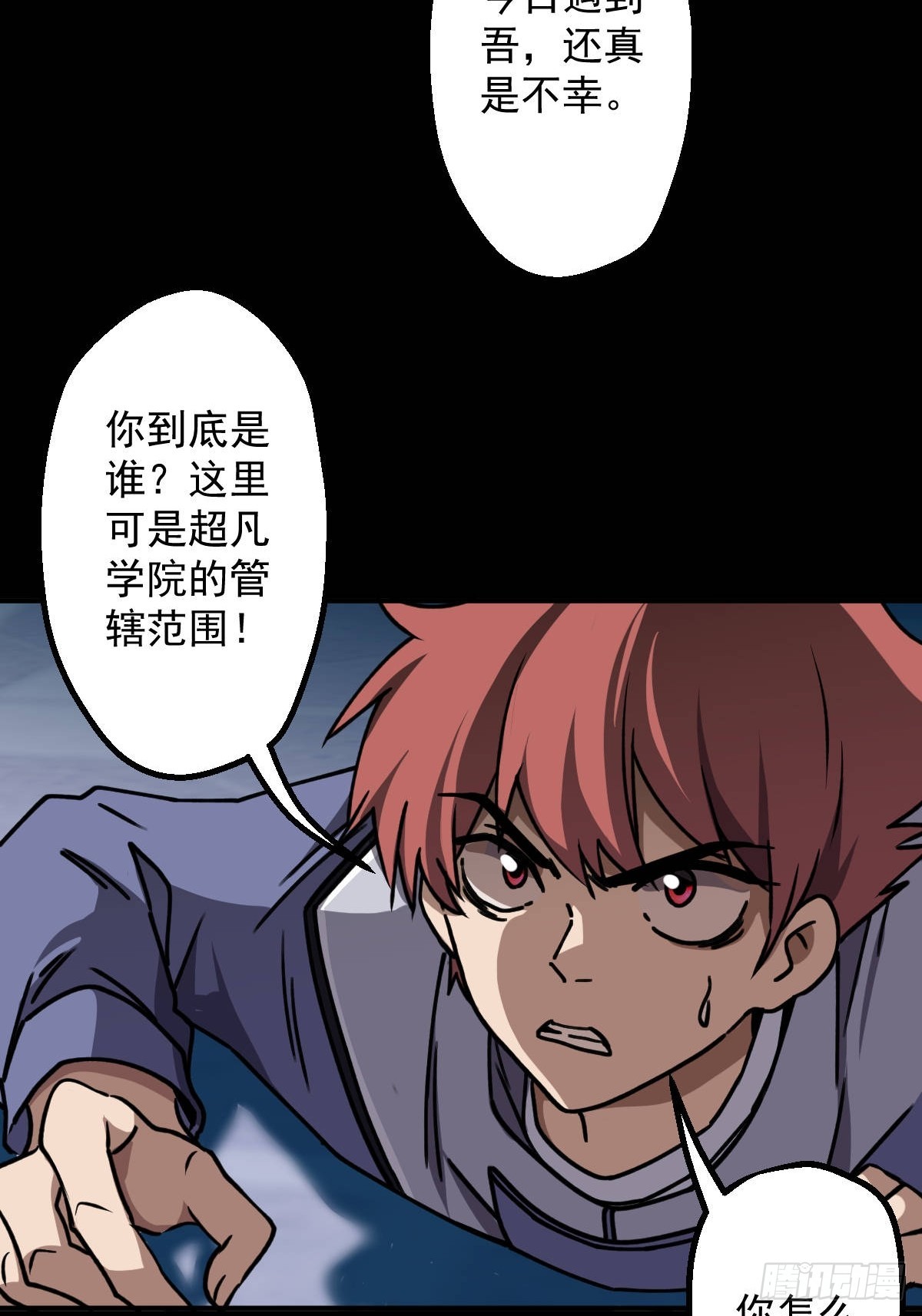 第011回(1/2)-第11话