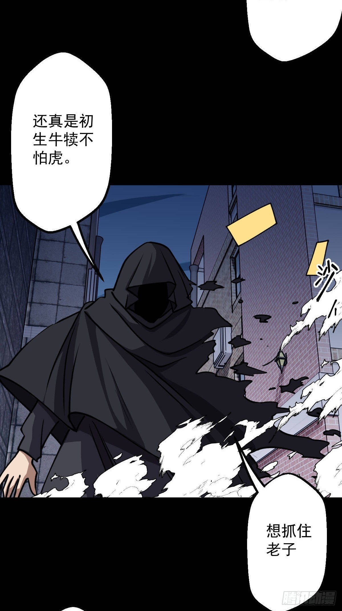 第011回(1/2)-第11话
