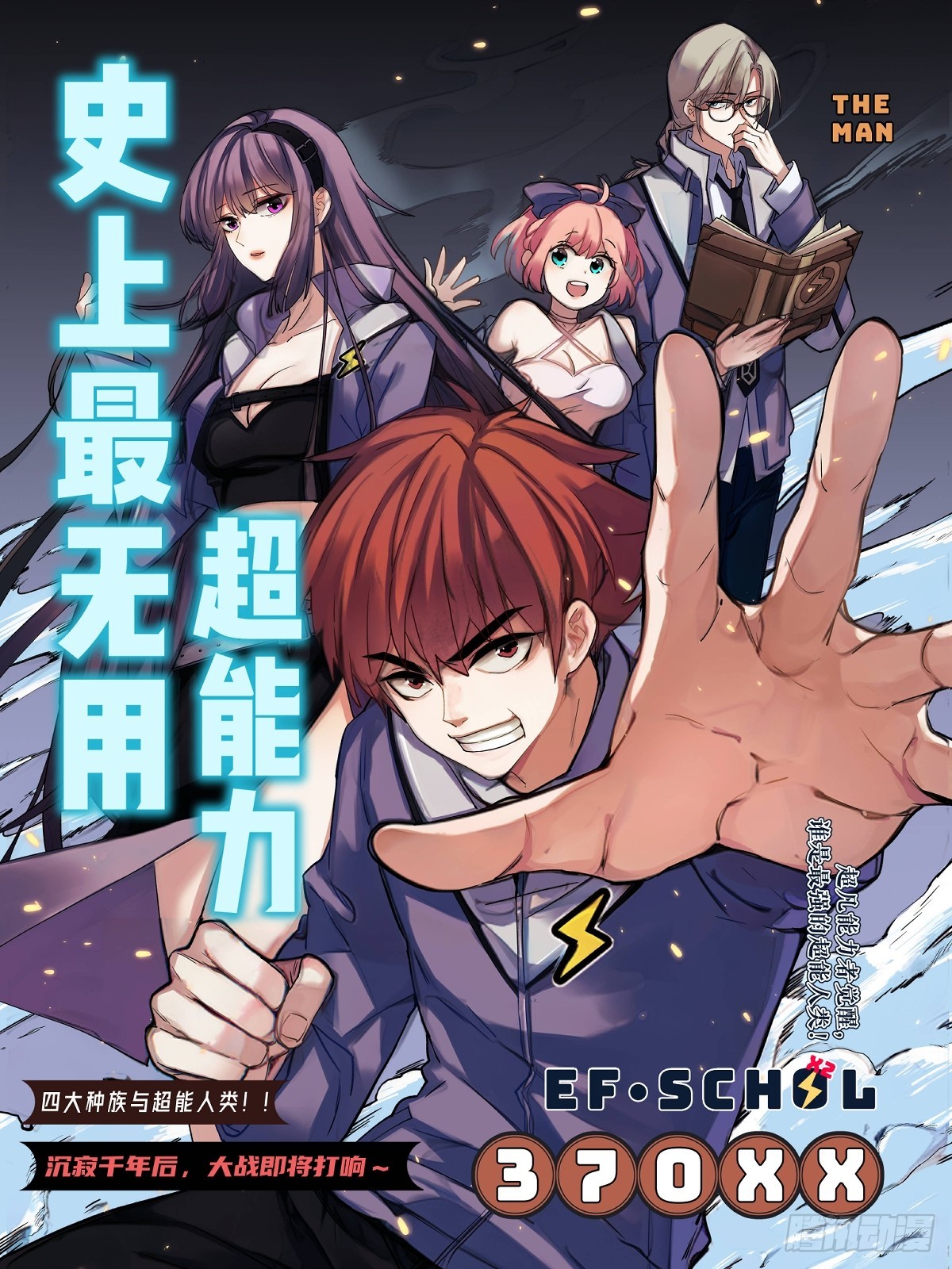 第013回(1/2)-第13话