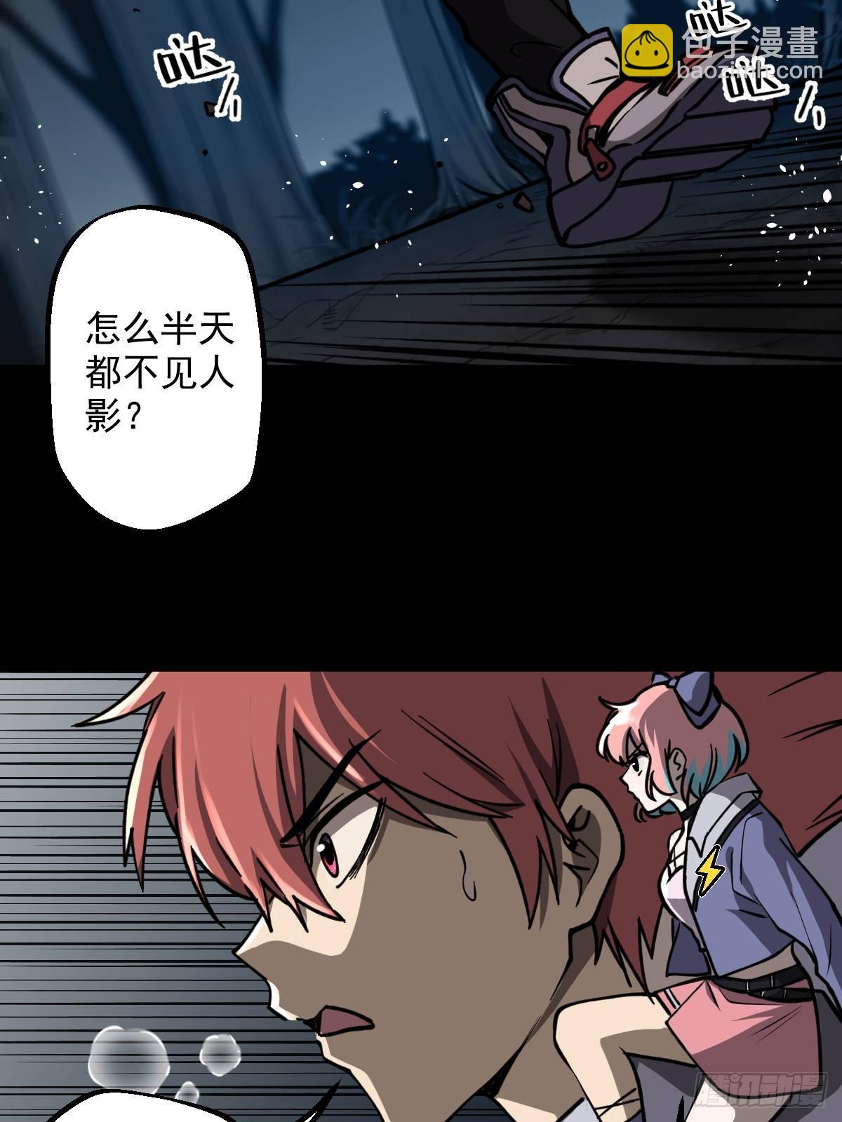 第013回(1/2)-第13话
