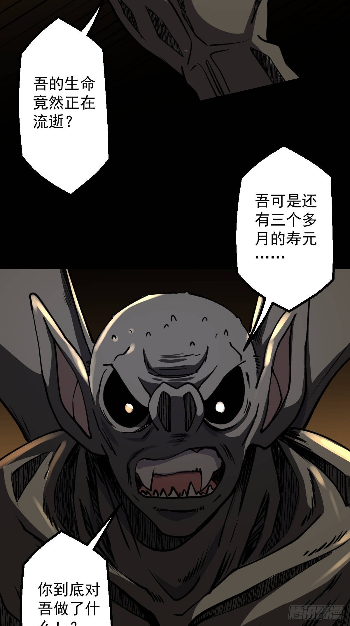 第015回-第15话