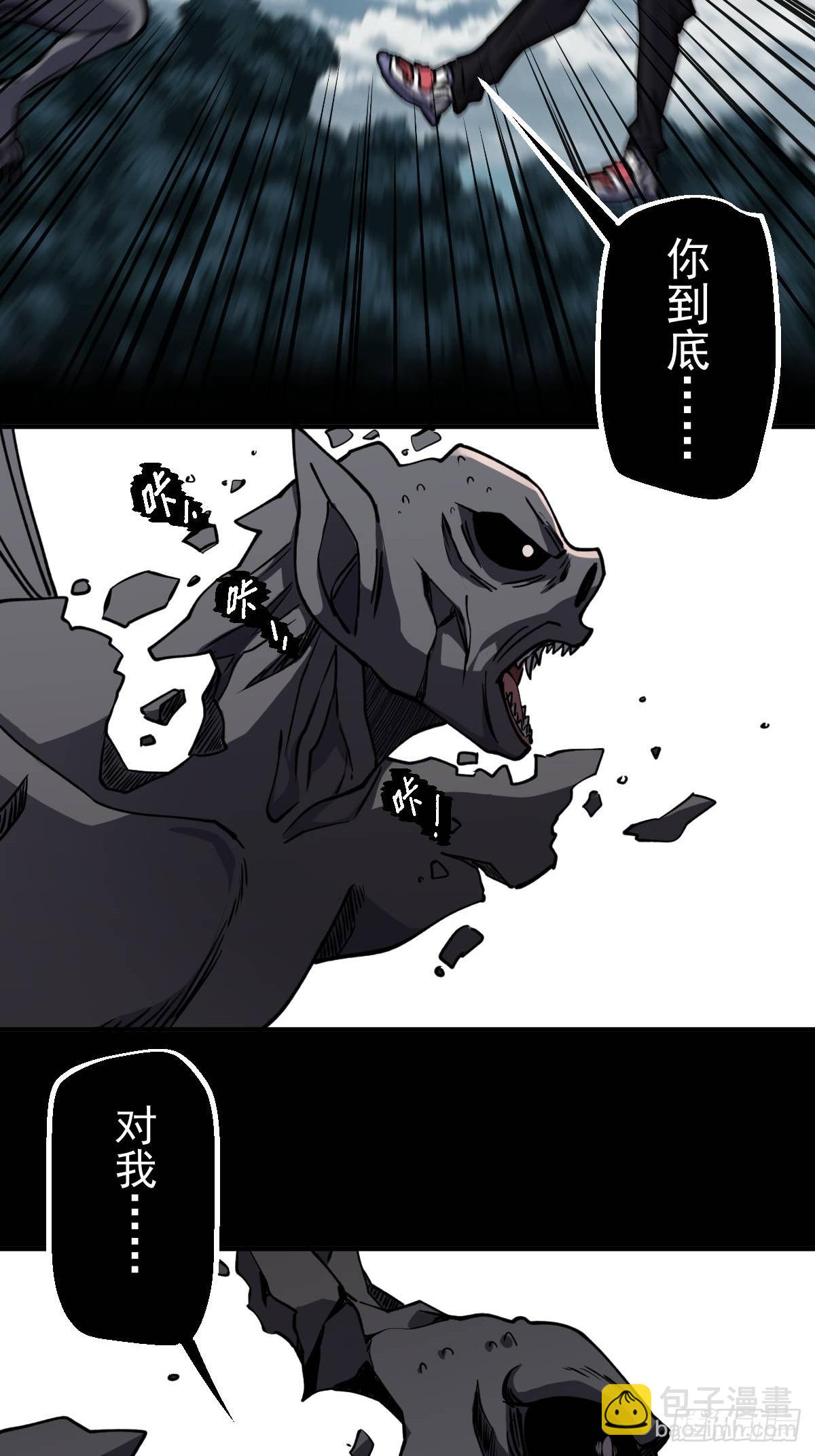 第015回-第15话
