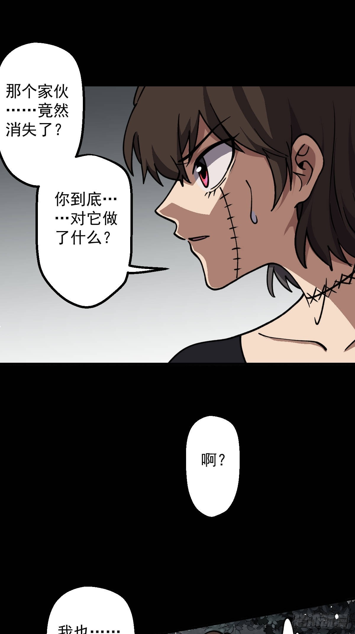 第015回-第15话