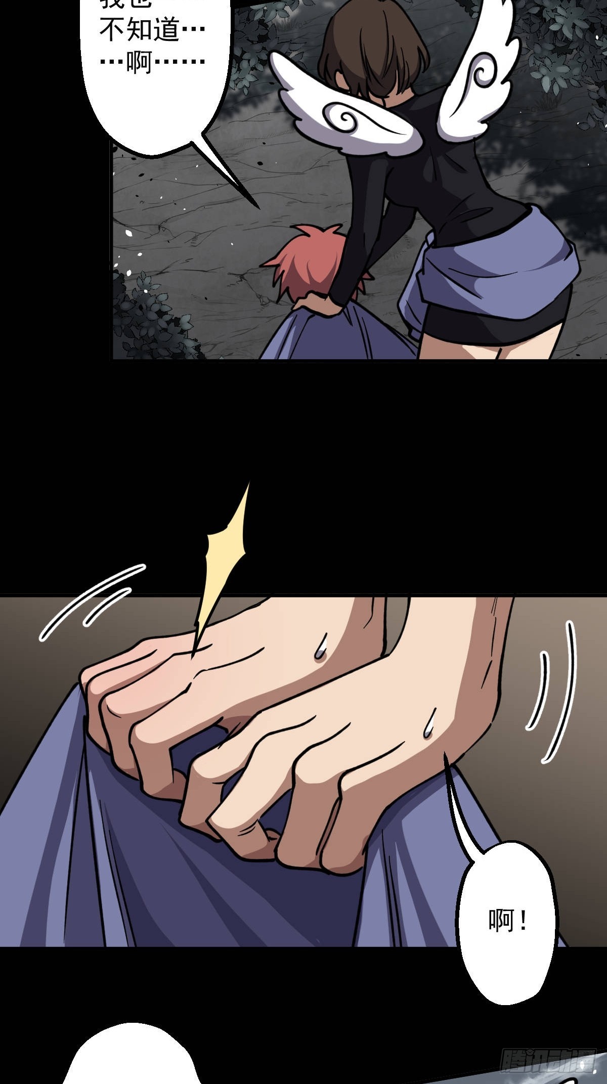 第015回-第15话