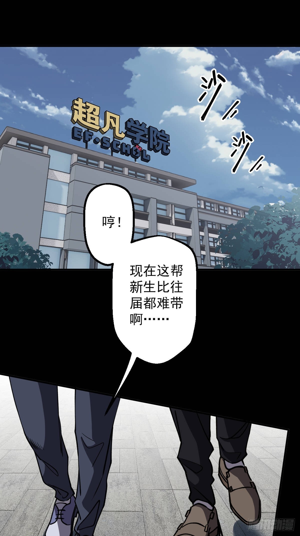 第015回-第15话