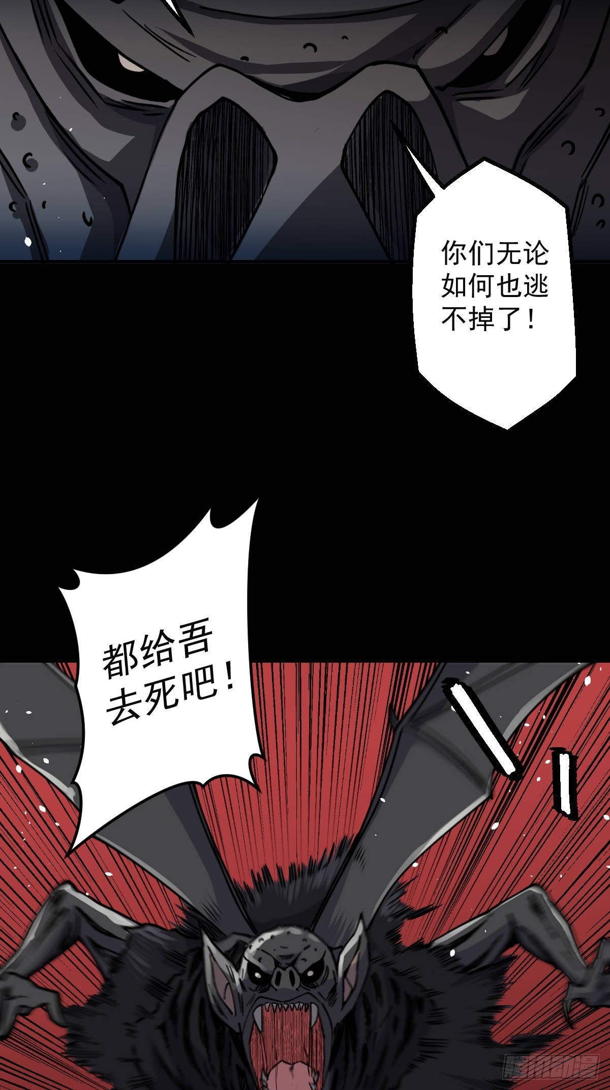 第015回-第15话