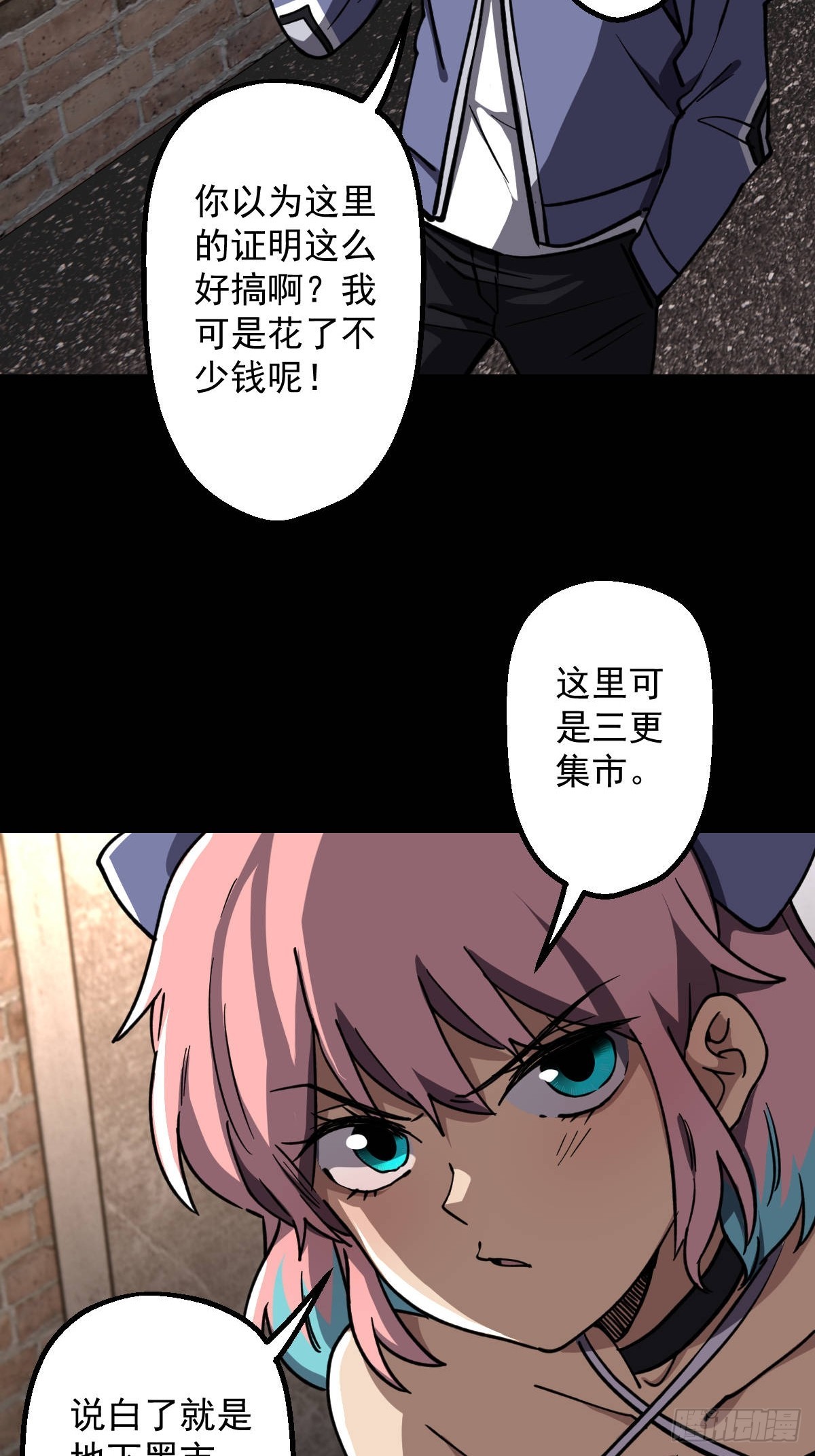 第017回-第17话